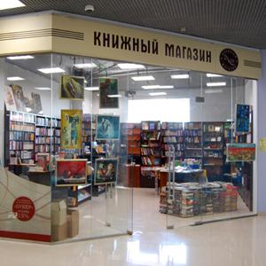Книжные магазины Калачинска