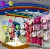 Детские магазины в Калачинске