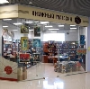 Книжные магазины в Калачинске