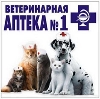 Ветеринарные аптеки в Калачинске