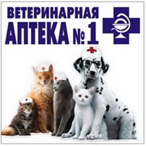 Ветеринарные аптеки Калачинска